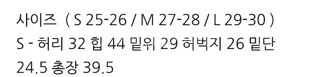 면 팬츠 반바지 s (한섬 타임 마인 시스템)--4