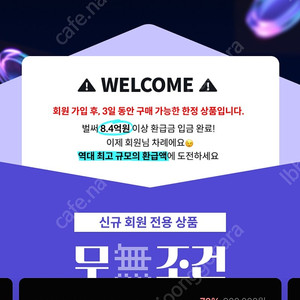 산타 토익 프리패스 365일 구독권 팝니다. (사용전)