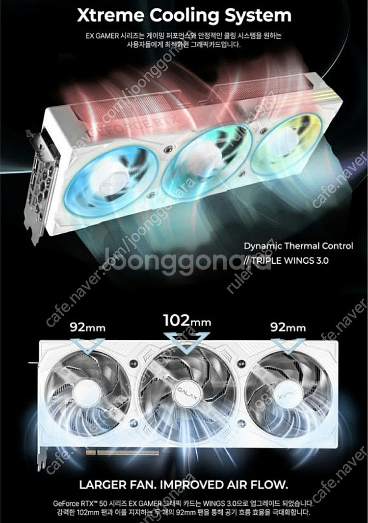 [미개봉]갤럭시 GALAX 지포스 RTX 5080 EX...--1
