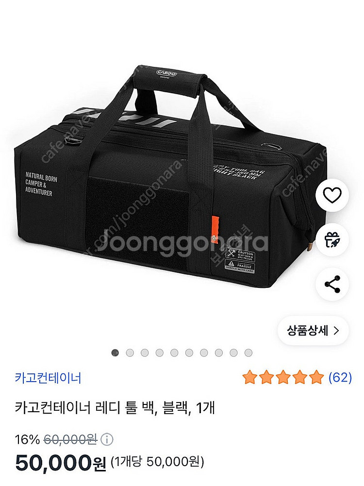 홀리데이 텐트 타프 풀플라이 메쉬스크린 등 풀세트 판매--9