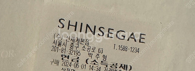 디올 뮬 36.5--4