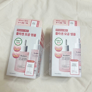 (미개봉) 바이오던스 콜라겐 앰플 30ml