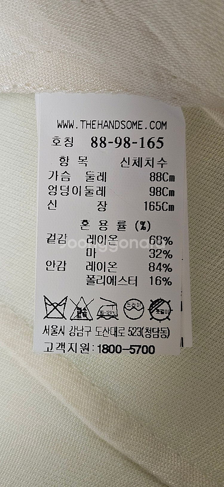 시스템 오픈 자켓--9