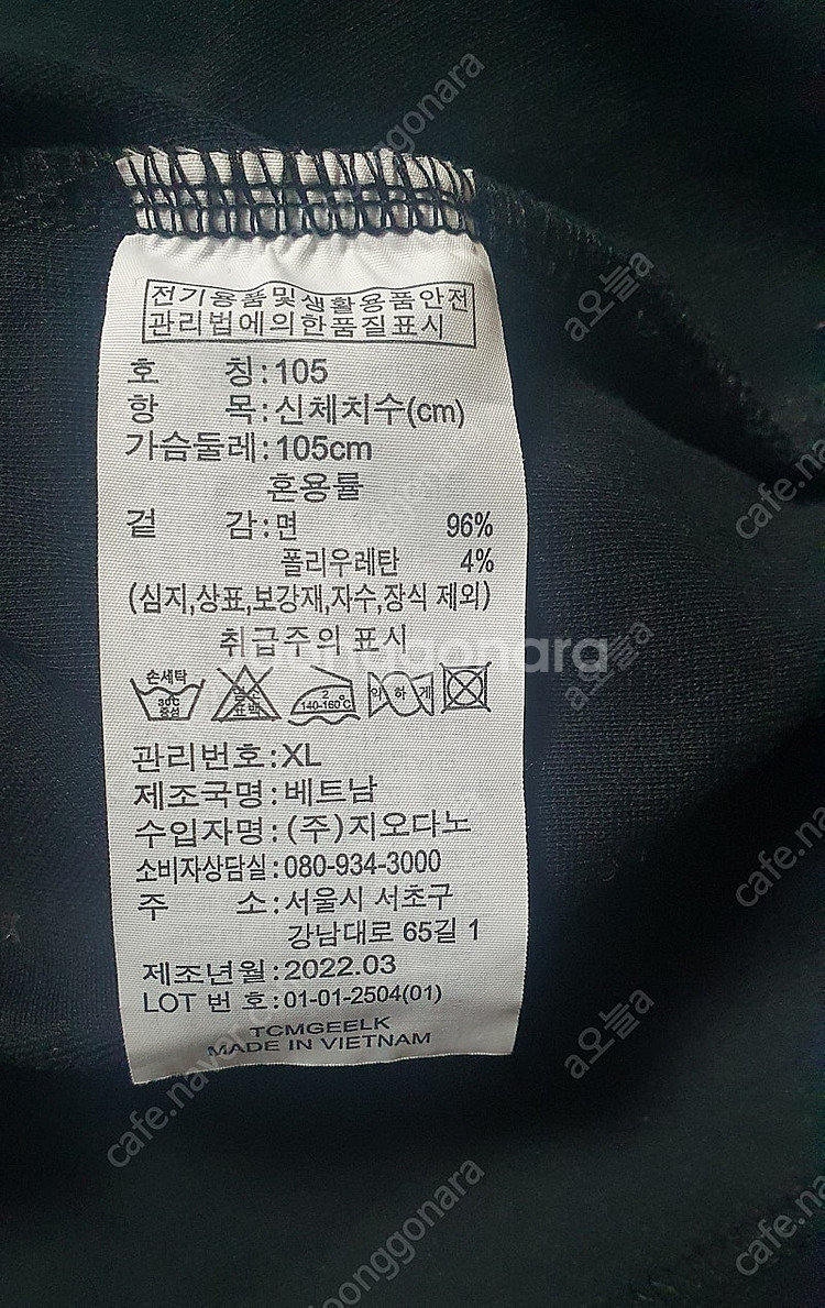 브랜드지오다노 남성 카라반팔티셔츠 XL 105 택포--5