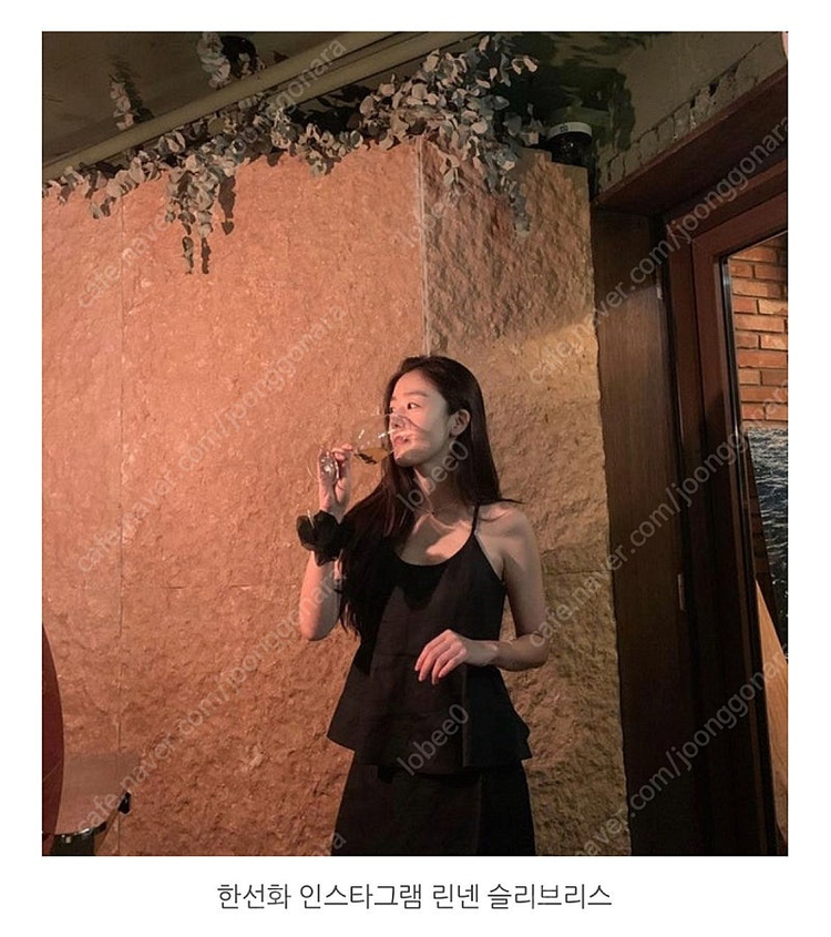 유어네임히얼 솔솔이 슬리브리스 S사이즈 블랙--7