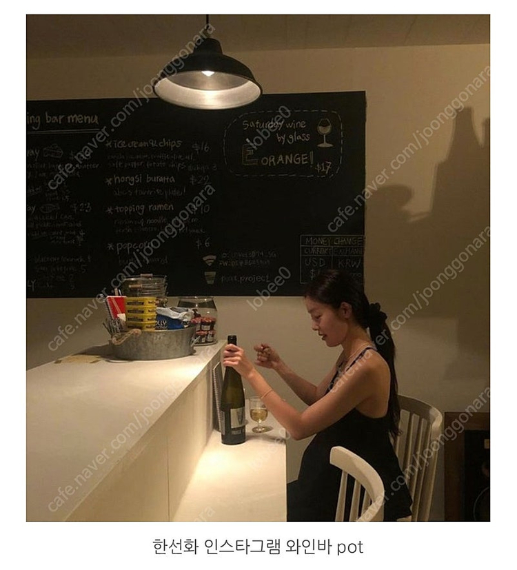 유어네임히얼 솔솔이 슬리브리스 S사이즈 블랙--8