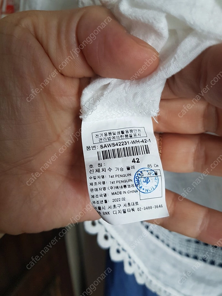 질스튜어트 시슬리 시스템 잇미샤 상의 원피스 이미지