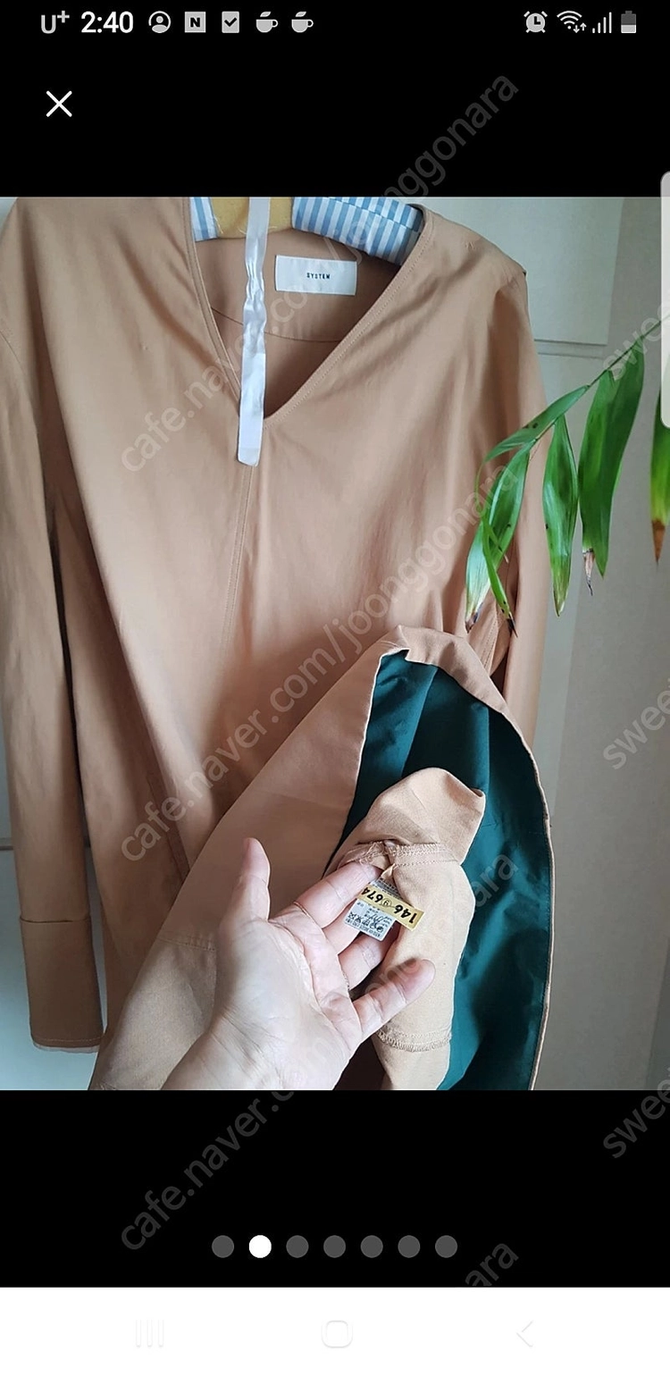 질스튜어트 시슬리 시스템 잇미샤 상의 원피스 이미지