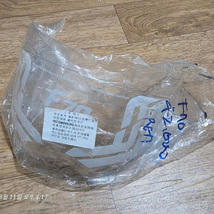 홍진 헬멧 쉴드 새것 팝니다 (모델 F70 전용)