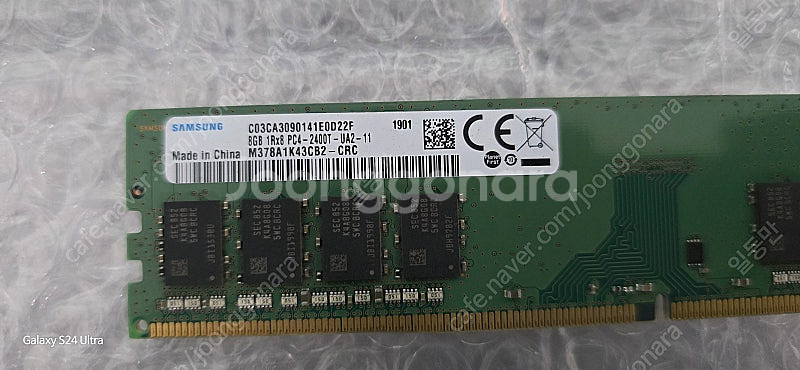 CPU i7-7700 + 메모리 DDR4 8G 2400...--3