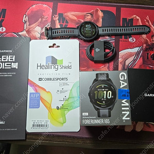 가민 포러너 165 팔거나 교환