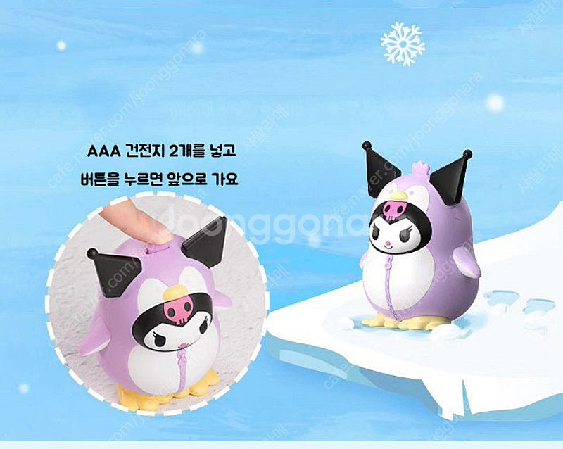 산리오 해골 피규어,쌀알,펭귄,간식차,카트--3