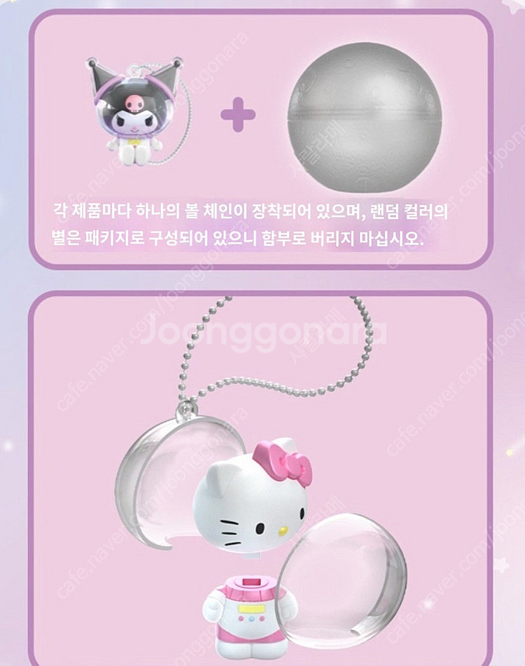 산리오 해골 피규어,쌀알,펭귄,간식차,카트--5