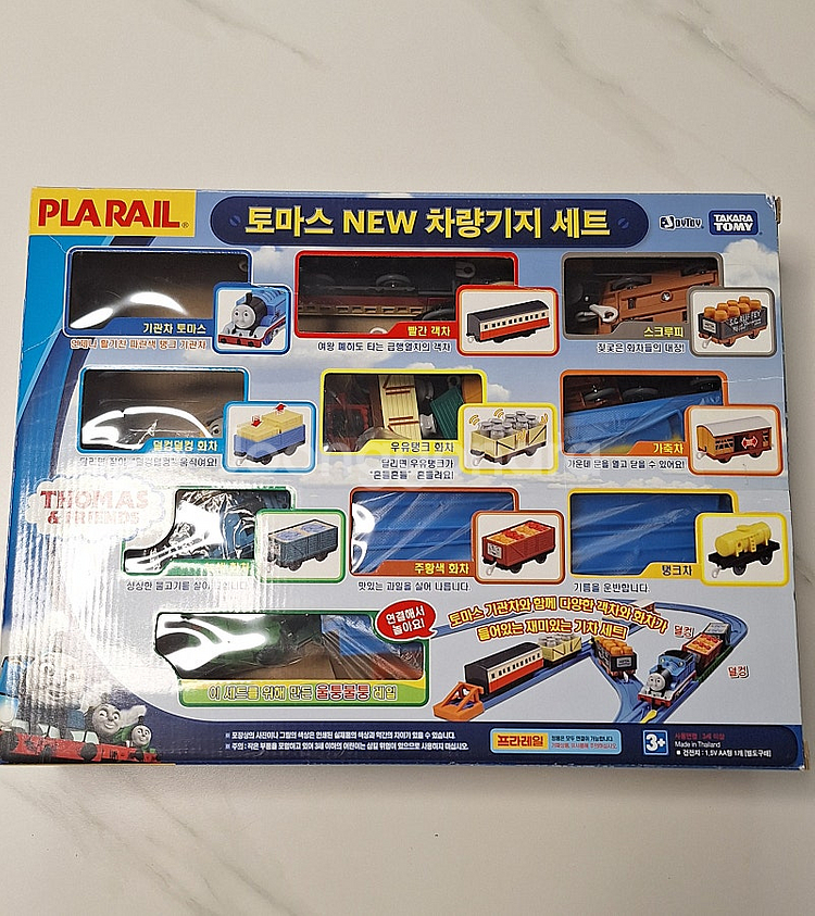 프라레일 토마스 NEW 차량기지 세트+토마스 슈팅기차 ...--1