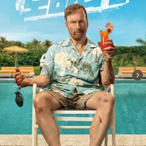 CGV 동수원 영화 노바디2 시사회 2매. 8/19 19:30