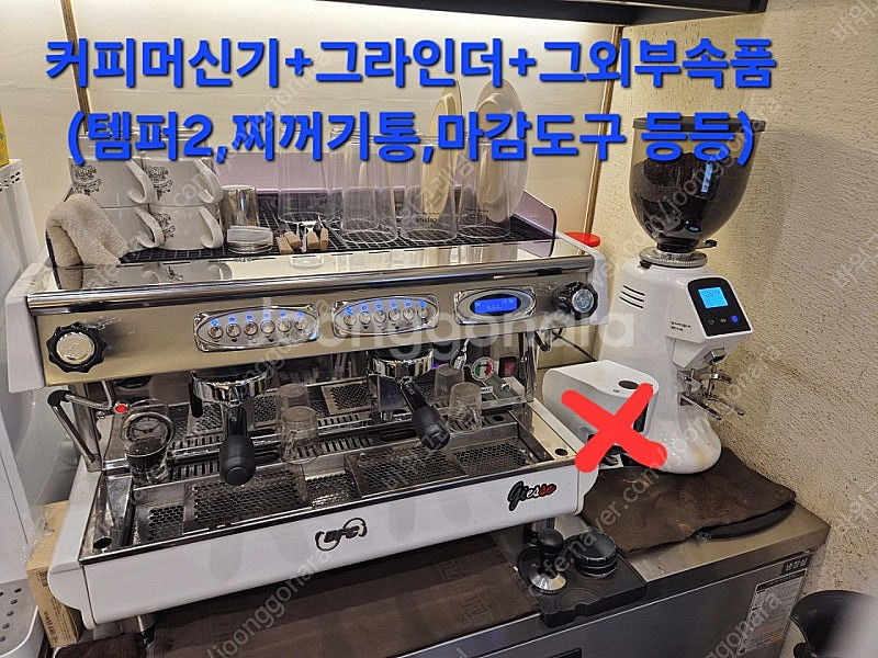 커피머신+자동그라인더 세트 & 그외 구성품 다양--0