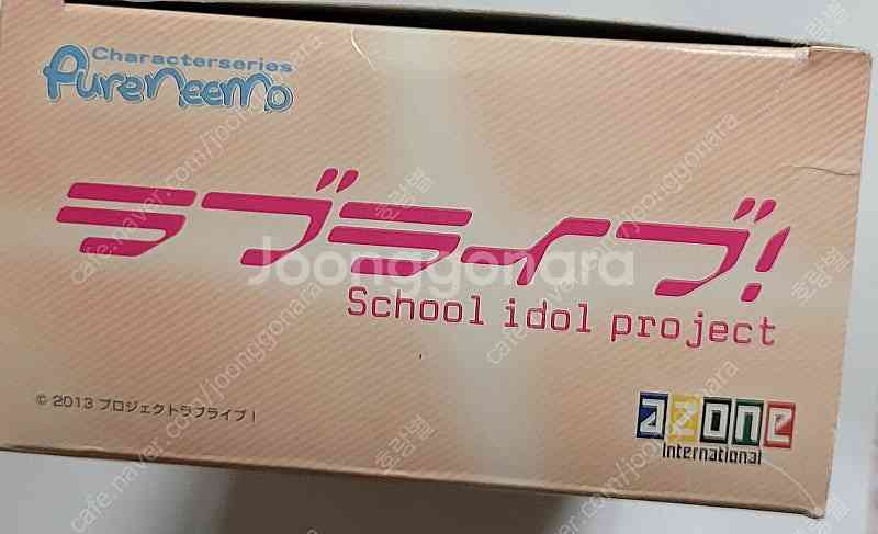 러브라이브 퓨어니모 아존돌 호시조라 린--6