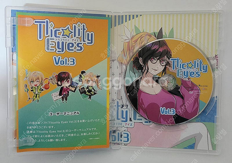 [PC게임] tlicolity eyes vol.3 토리...--2