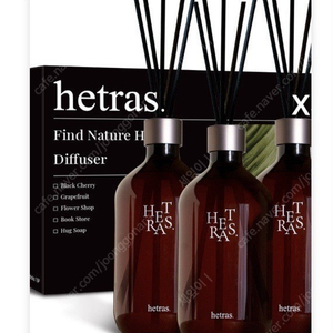 헤트라스 프리미엄 대용량 디퓨저 500ml 3개 퓨어 런드리