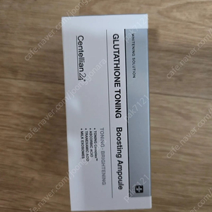 센텔리안24 글루타치온 토닝 부스팅앰플30ml 새상품