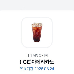 메가커피 아이스아메리카노2장
