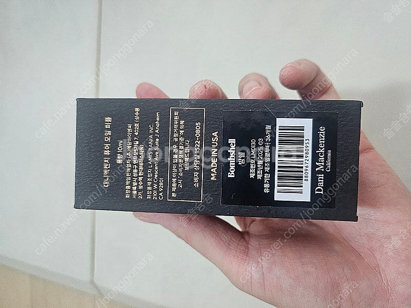 대니맥켄지 밤쉘 퍼퓸오일 새상품--2