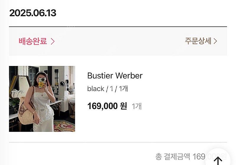 코스모폴리탄줄라이 뷔스티에145000택포(새상품)lcv...--4