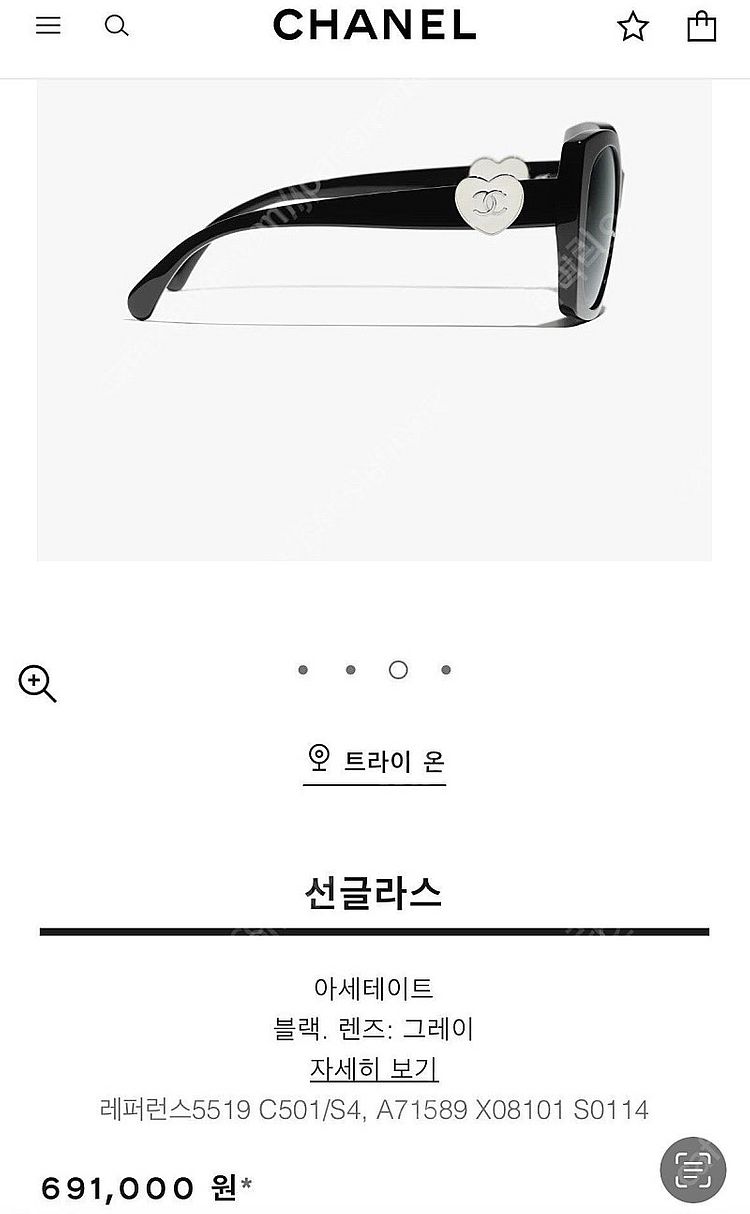 샤넬 하트 선글라스(상태최상)40만착불 CHANEL--4