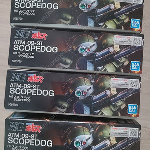 새제품 반다이 (BANDAI) HG 장갑기병 보톰즈 (VOTOMS) - 스코프 독 (SCOPEDOG) 판매합니다.