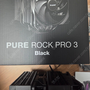 비콰이어트 Pure Rock Pro3 CPU공행쿨러 블랙 판매 -포항