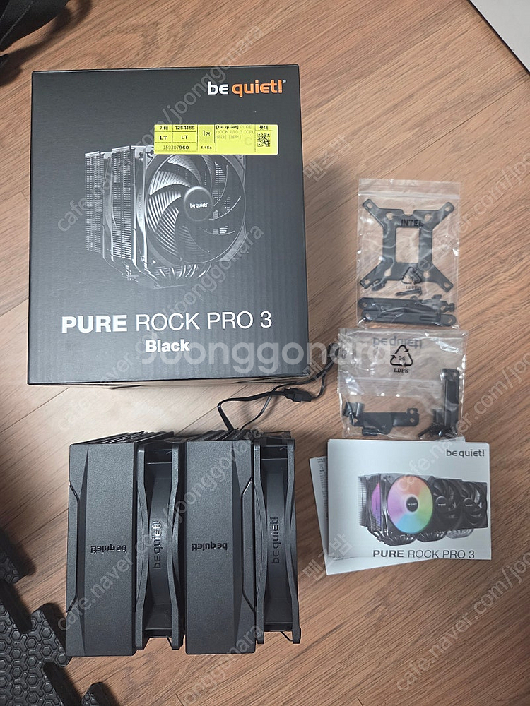 비콰이어트 Pure Rock Pro3 CPU공행쿨러 블...--1