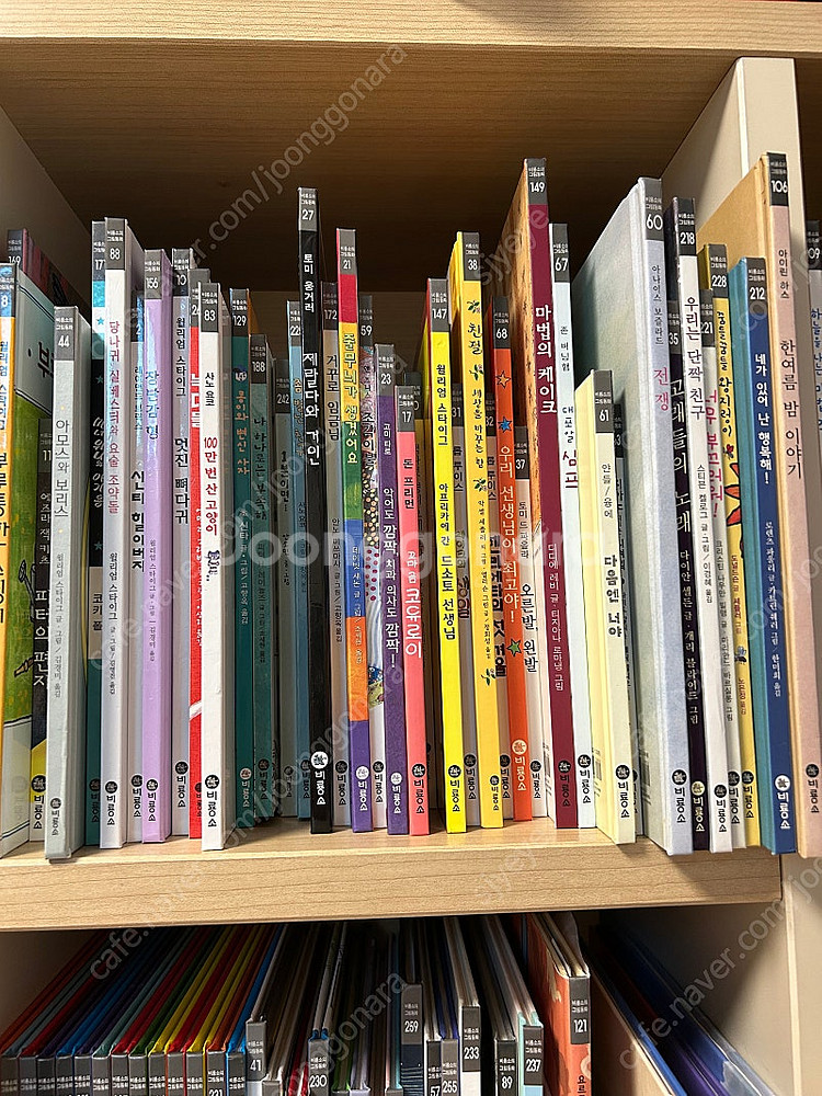비룡소 그림동화 250권 (수원, 가산)--2