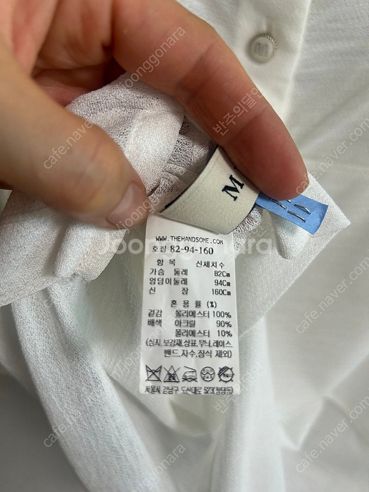 마인 블라우스--5