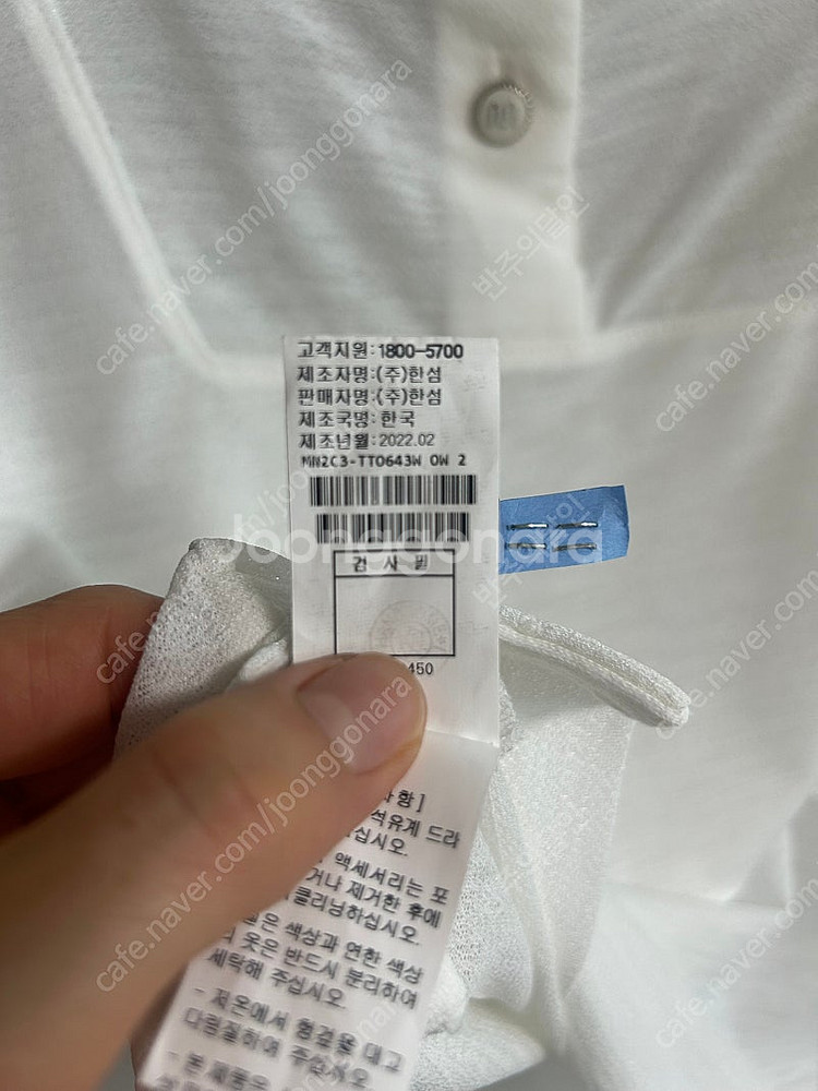 마인 블라우스--6