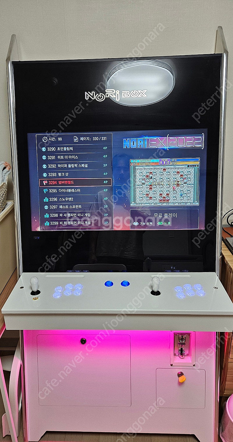 노리박스 32인치 스텐드형--0