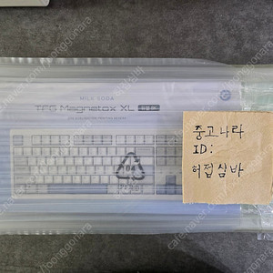 한성컴퓨터 TFG 매그니톡스 XL 듀얼 8K 키보드 새제품 판매합니다.