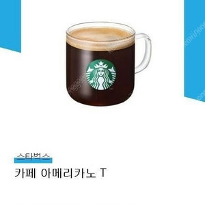 스타벅스 아이스아메리카노 tall size