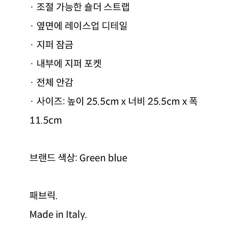 르메르 소프트 게임백 스몰 그린블루 (ssense 익스...--7