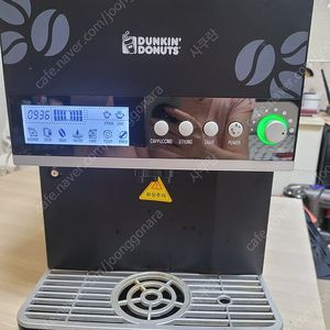 던킨커피머신 고쳐쓰시거나 부품용