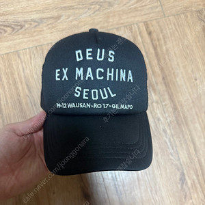 데우스 서울 트러커 캡