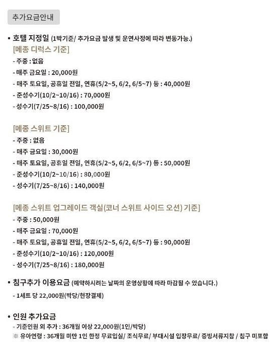 [2박] 해운대 라비앙즈 메종 드 호텔 스위트(4인) ...--1
