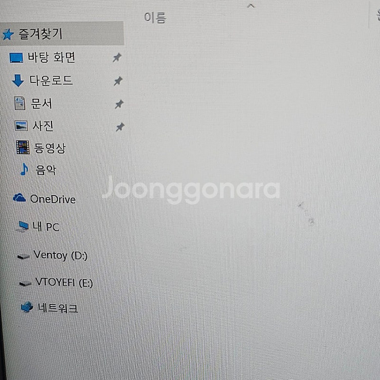 삼성 메탈9 NT900X5L 부품용 판매합니다--2
