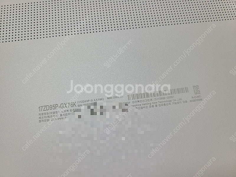Lg 그램 17인치 노트북 S급 i7 고급형 쿨매! 밧...--5