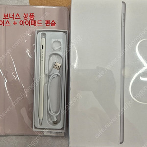 (미개봉) 애플 아이패드 9세대 WIFI, 핑크 케이스, 미사용 호환 애플펜슬 -> 모두 25만원에 드립니다.