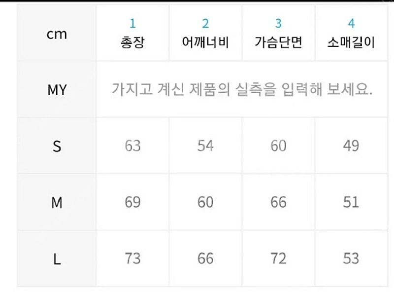 [새제품] 커스텀어클락 가디건 그레이 S--2