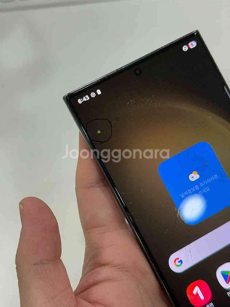 갤럭시S23울트라 그린 (S918) 36만원 저렴하게 ...--9