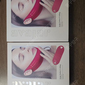 에이바자르 퍼펙트 V 리프팅 프리미엄 마스크 20개