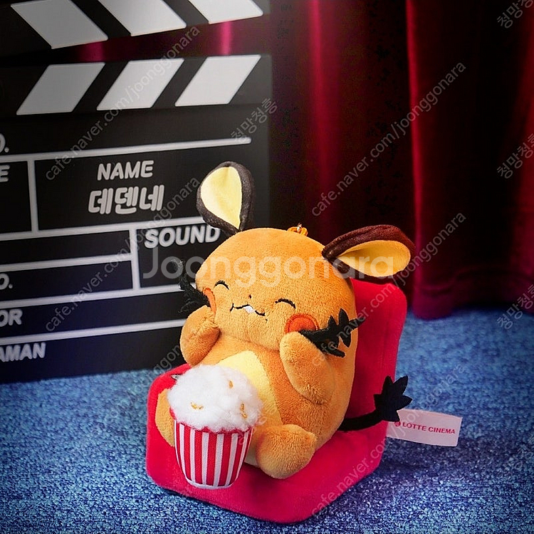 롯데시네마 포켓몬 데덴네 인형 키링--0