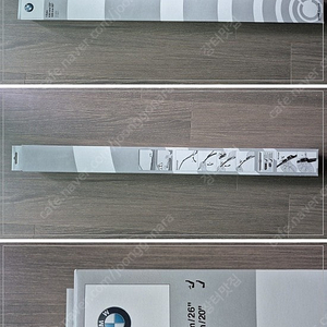 BMW x5 x6 x7 (G바디) 정품 와이퍼 새제품