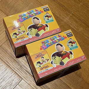 맹구 붕붕카